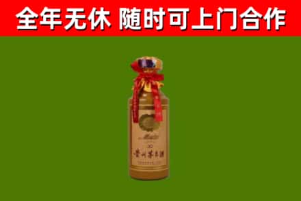 江宁区烟酒回收30年茅台酒.jpg