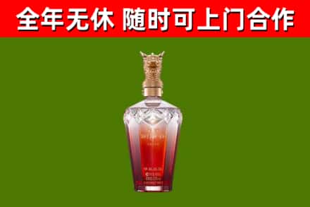 江宁区烟酒回收皇家剑南春龙年.jpg