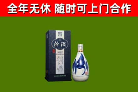 江宁区烟酒回收汾酒.jpg
