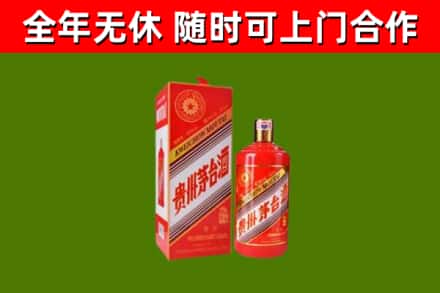 江宁区烟酒回收生肖茅台酒瓶.jpg