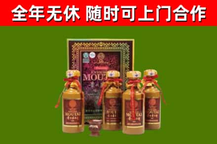 江宁区烟酒回收50年茅台酒.jpg
