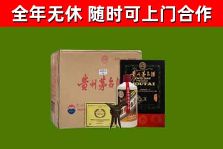 江宁区烟酒回收汉帝茅台酒.jpg
