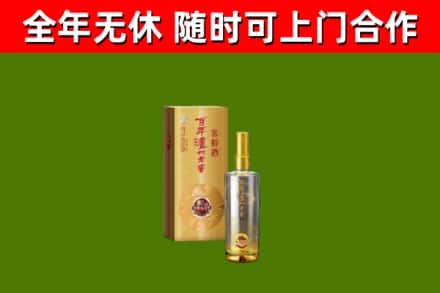 江宁区烟酒回收百年泸州.jpg