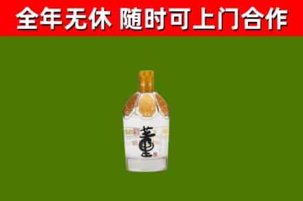 江宁区烟酒回收董酒.jpg