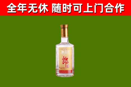 江宁区烟酒回收光瓶郎酒.jpg