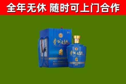 江宁区烟酒回收贵州大曲.jpg
