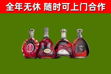 江宁区烟酒回收洋酒.jpg