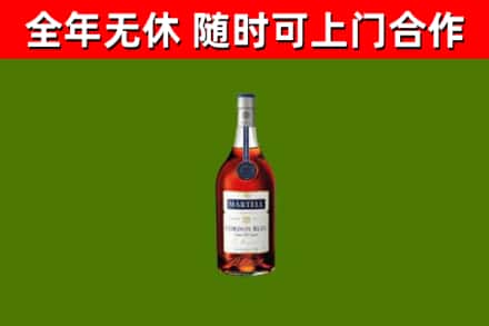 江宁区烟酒回收马爹利蓝带洋酒.jpg